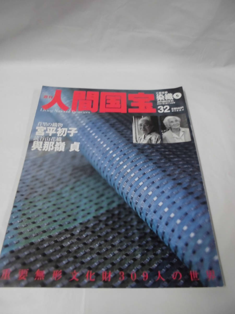 2024年最新】Yahoo!オークション -宮平(本、雑誌)の中古品・新品・古本一覧