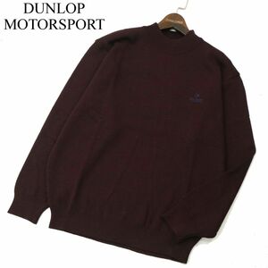 【新品 未使用】 DUNLOP MOTORSPORT ダンロップ 秋冬 ウール混 モックネック ニット セーター Sz.L　メンズ 日本製 ゴルフ　A4T00112_1#K