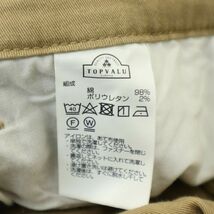 新品★ TOPVALU トップバリュ イオン 通年 ストレッチ スラックス チノ パンツ チノパン Sz.105　メンズ 大きいサイズ 特大　A4B00028_1#R_画像10