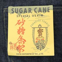 【新品 未使用】 SUGAR CANE シュガーケーン 東洋 ALOHA DENIM 砂糖黍★ ストレート デニム パンツ ジーンズ Sz.32　メンズ　A4B00008_1#R_画像7