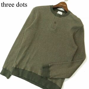 three dots スリードッツ 通年 ワッフル★ 長袖 ヘンリーネック サーマル カットソー ロンTシャツ Sz.S　メンズ 日本製　A4T00434_1#F