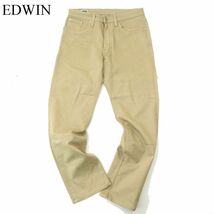 EDWIN エドウィン S403 ストレッチ★ デニム パンツ ジーンズ Sz.31　メンズ 日本製 ベージュ　A4B00356_1#R_画像1