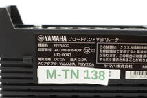 [M-TN 138] YAMAHA　ブロードバンドVoIPルーター　NVR500_画像8