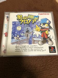 風のクロノア プレイステーション PS1プレステ ソフト namco