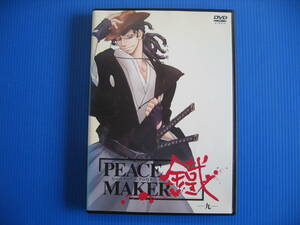 DVD■特価処分■視聴確認済■PEACE MAKER 鐵 (ピースメーカー クロガネ) -九- 光呼び、暗き陥穽を照らせ…★レン落■No.2679