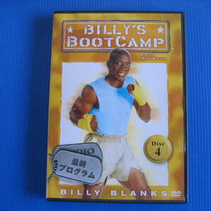 DVD■特価処分■視聴確認済■Billy’s Boot Camp (ビリーズブートキャンプ) Disc 4 最終プログラム■No.3126の画像1