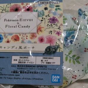 ●ポケモン 一番くじ Pokemon EIEVUI＆Floral Candy キャンディ風ポーチ リーフォア グレイシア ポケットモンスター●ビニール未開封の画像3