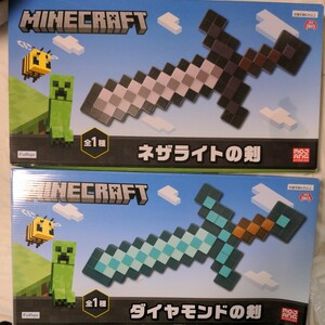 ●マインクラフト ダイヤモンドの剣＆ネザライトの剣●マイクラ Minecraft アミューズメント 景品 非売品　プライズフィギュア　フリュー