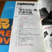 【Lightning】【2004-11】【ライトニング】USED/.SALE.BOOK.TOY_画像3