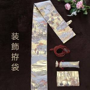 No.1389《刀剣袋》正絹引箔帯から手作り 拵袋の長さ約140cm (御刀全長107cm程度用) ゴールド地色に洛中図柄織り  #真剣刀袋居合道美術刀の画像4