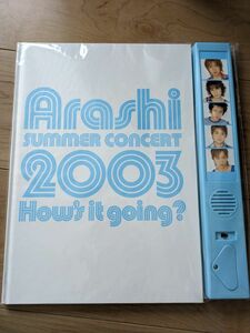 嵐　summer　concert　2003 パンフレット　