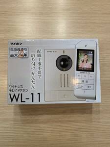 ＊2388 新品未使用 アイホン ワイヤレス テレビドアホン WL-11 配線工事不要 親機と子機セット