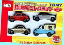 ▲最終品かも！★#3324 軽自動車コレクション★2005年・第17弾ＴＤＰトミカ限定カラー版・一次流通 新品シュリンク未開封・超貴重レア_画像1