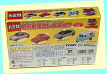 ▲最終品かも！★#3324 軽自動車コレクション★2005年・第17弾ＴＤＰトミカ限定カラー版・一次流通 新品シュリンク未開封・超貴重レア_画像7