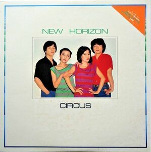 LP●NEW HORIZON / CIRCUS（サーカス）　　(1979年）　ライトメロー CITY POP　AOR ディスコ フリーソウル
