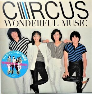 LP●WONDERFUL MUSIC / CIRCUS（サーカス）　　(1980年）　ライトメロー CITY POP　AOR ディスコ フリーソウル