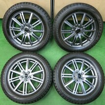 *送料無料*バリ溝！キレイ！8.5分★スタッドレス 205/55R16 ブリヂストン ブリザック VRX BALMINUM バルミナ PCD100/5H★4010307イス_画像1