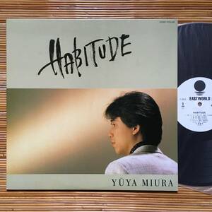 《ex雅夢・美盤！》三浦雄也（三浦和人）『HABITUDE』LP～アビチュード/安田裕美/喜納政明/にほ