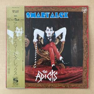 《日本盤・帯付》アディクツ『スマート・アレックス』LP〜THE ADICTS/SMART ALEX/トイ・ドールズと並び称される/パンク