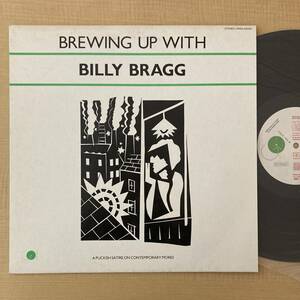 《見本盤・極美盤！》ビリー・ブラッグ『ブリューイング・アップ・ウイズ・ビリー・ブラッグ』LP〜BREWING UP with BILLY BRAGG