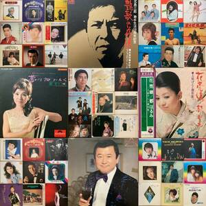 《検盤済》歌謡曲LPまとめて49枚〜園まり/北島三郎/桜田淳子/加山雄三/都はるみ/フランク永井/天地真理/沢田研二/森昌子/三善英史/歌謡だよ