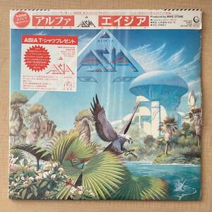 《未開封新品！》エイジア『アルファ』LP〜ASIA/Alpha/日本盤/帯付