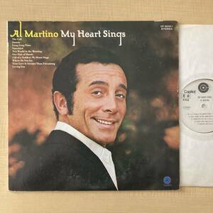 《見本盤美盤》アル・マルティーノ『マイ・ハート・シングス』LP〜AL MARTINO/My Heart Sings/グレン・キャンベル/リンダ・ロンシュタット