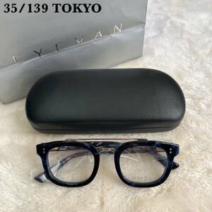 [ new goods ] regular price 3.3 ten thousand 35/139TOKYO glasses 107-0003 AI