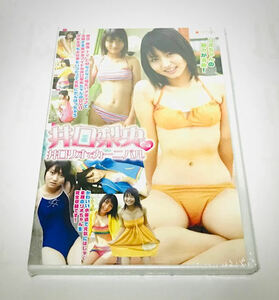 井口梨央 ☆未開封 井口梨央でカーニバル ☆新品 アイドルイメージDVD AZY-006