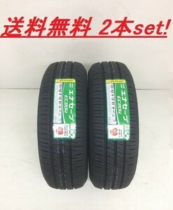 送料無料! ダンロップ エナセーブ EC204 215/60R16 95H ２本セット