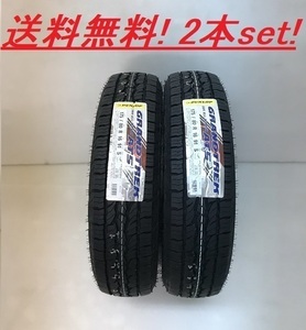 送料無料!!ダンロップ グラントレック AT5 265/55R19 109V RBL 2本セット