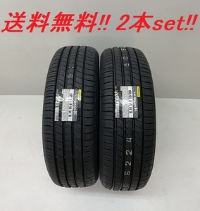 送料無料!ダンロップ(DUNLOP) ルマンV+ (LE MANS V＋) 225/40R19 89W 2本セット