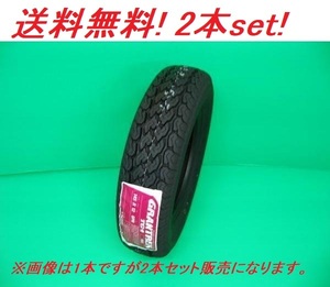 送料無料!ダンロップ グラントレック TG4 145R12 8PR ２本セット