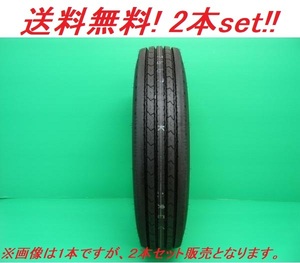 送料無料!ダンロップ SP185 チューブタイプ 6.00R15 8PR ２本セット