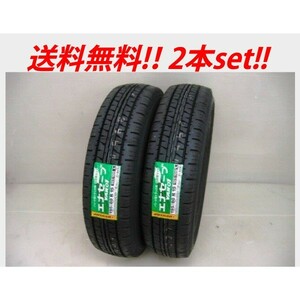 送料無料 ダンロップ VAN 01 145/80R12 80/78N 2本セット