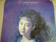 197@美品 ポスター 相田翔子(WINK) Delphinium_画像2