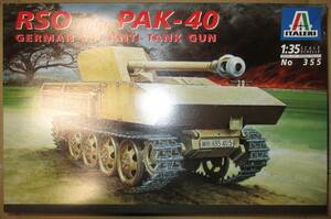 イタレリ 1/35 ドイツ RSO PAK40対戦車砲 搭載型　RSO PAK-40　355