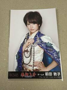 AKB48 生写真 前田敦子 フライングゲット 劇場盤 チームA まとめて取引 同梱発送可能