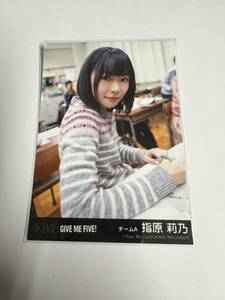 AKB48 生写真 指原莉乃 GIVE ME FIVE！ まとめて取引 同梱発送可能