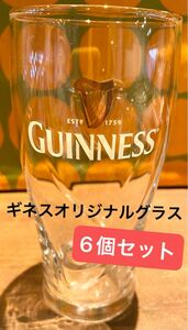 ギネスビール　オリジナルグラス395ml 6個　