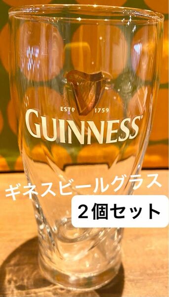 ギネスビール　オリジナルグラス×2個　ビールグラス　タンブラー