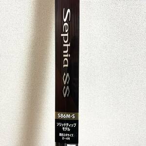 【極美品】SHIMANO シマノ セフィアSS ソリッドティップモデル S86M-S エギングロッド