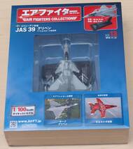 アシェット エアファイターコレクション ( 13 ) JAS39 グリペン Gripen 未開封 1/100スケール Hachette_画像1