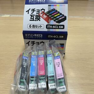 EPSON エプソン インクカードリッジ イチョウ 互換 ITH-6CL PPC PP-EICITH-6P 6色インクセット 