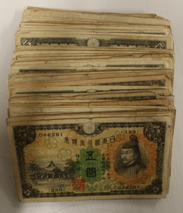 兌換券5円 1次5円 改正兌換券5円 2次5円 不換紙幣5円 3次5円 改正不換紙幣5円 4次5円 130枚 まとめて おまとめ 大量 古紙幣 紙幣 古銭