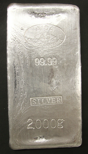 純銀 インゴット 2kg 銀地金 2000g 相田化学工業 刻印あり シルバー 99.99 SILVER AIDA 延べ棒 貴金属