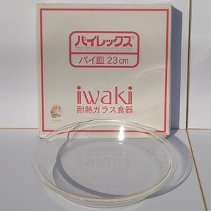 【未使用品】パイレックス パイ皿 23cm IWAKI PYREX 耐熱ガラス食器 MADE IN JAPAN