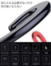 ■ワイヤレスbluetoothイヤホンハンズフリーマイク骨伝導 　ゴールド_画像7