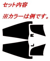 新型フィット　インナーピラーカバー　３Ｄカーボン調　ブラック　車種別カット済みステッカー専門店ｆｚ　GR3 GR1 GR5_画像2