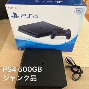 ジャンク品　PS4 500GB CUH-2000A jet black 箱付き　コード付き　PlayStation